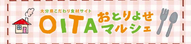 おおいたん's header image