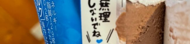 YASO's header image