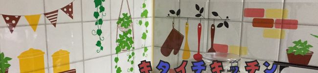 キタイチ's header image