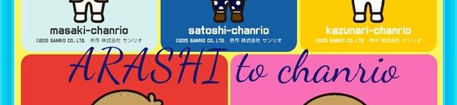 翔潤BANBI♡'s header image