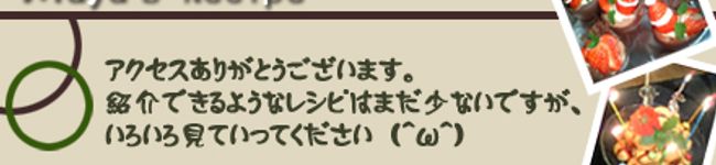 まや先生's header image
