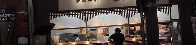 塚騨カズ's header image