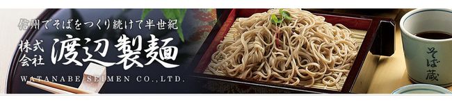 渡辺製麺's header image