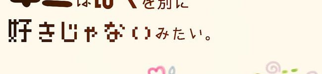 お料理Love♪'s header image