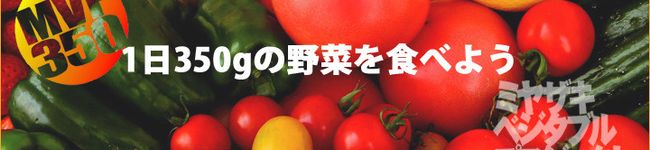 宮崎市農政企画課's header image