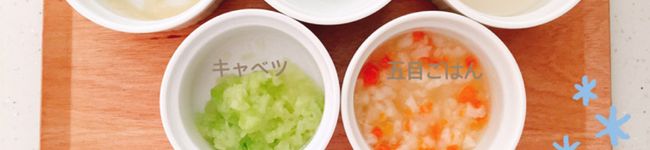 cookみほmama's header image