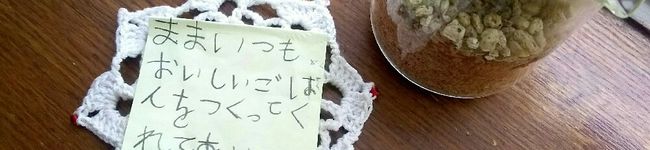 shiまま's header image