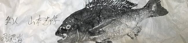 yamaＱ太郎's header image