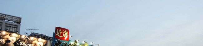 flavio's header image