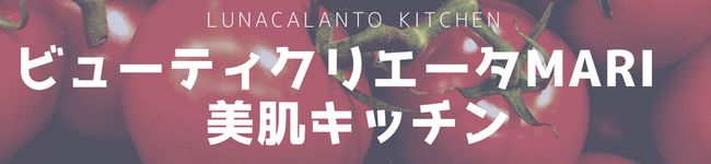 LuNaCalanto's header image