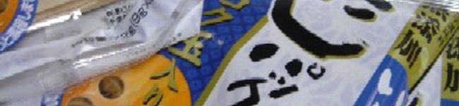 ユリワカ's header image