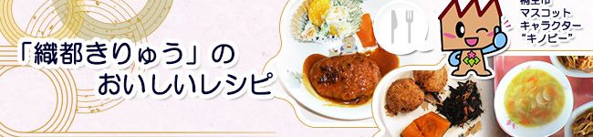 桐生市(群馬県)'s header image
