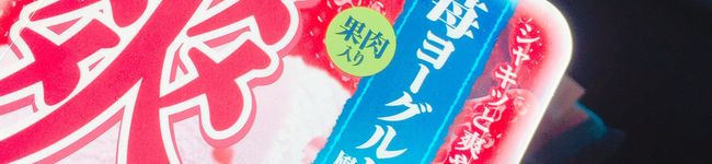＊blossom＊'s header image