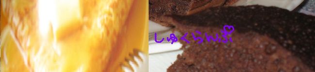 しゅくらんぷ's header image