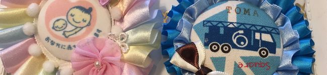 モココ★三児の母's header image