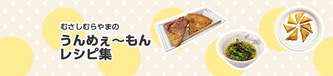 ハラペコ武蔵村山市's header image