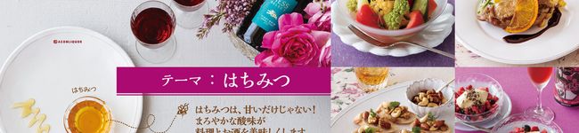 イオンリカー's header image
