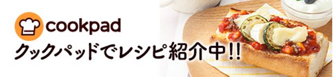 ナガノトマトキッチン's header image