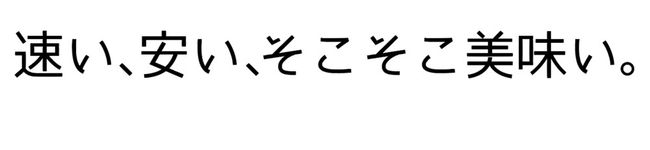 神速の男めし's header image