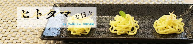 バニラデザインの社食's header image