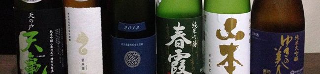 酒とつまみ's header image