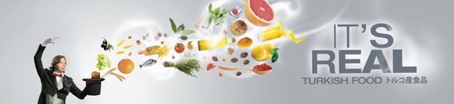 トルコのキッチン's header image