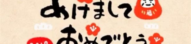 sakuhiママ's header image