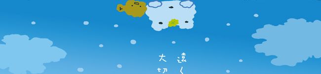 くみパンダ's header image
