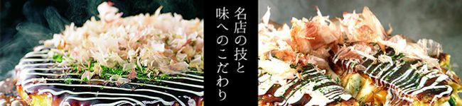 千房ネットショップ's header image