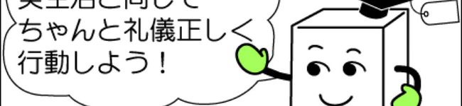 うわあああああ's header image