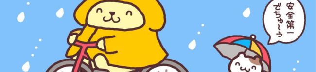 ちゃんちーママ's header image