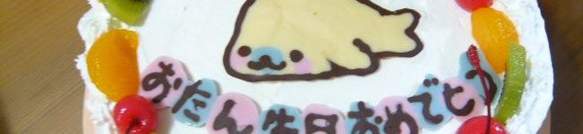 楽楽暮らそ。's header image