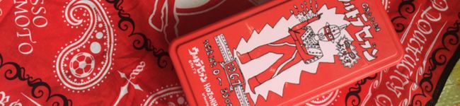 yoskomule's header image