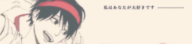あるぱか222's header image