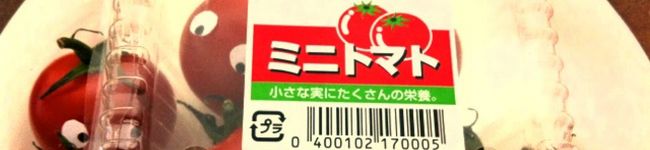 とまとりあん's header image