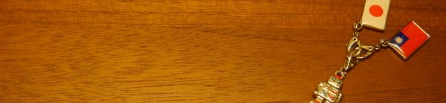hitomi台湾's header image