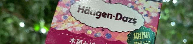 小太郎の琥珀糖's header image