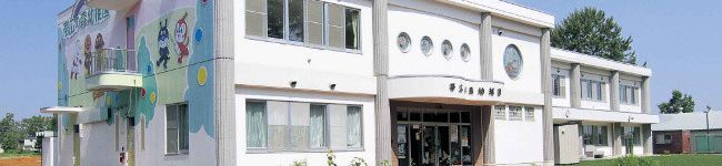 帯広の森幼稚園's header image