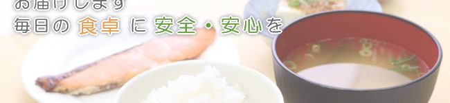 コープ北陸's header image
