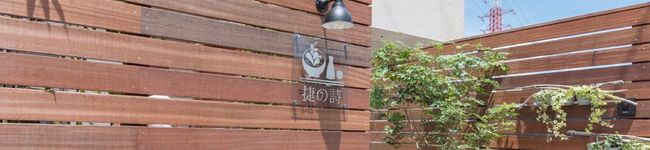 hayanouta's header image