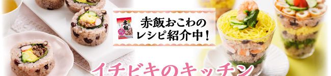 イチビキ's header image