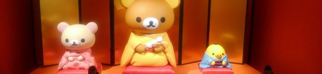 ととろく。's header image