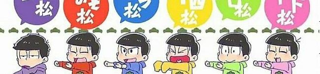 植村氏's header image