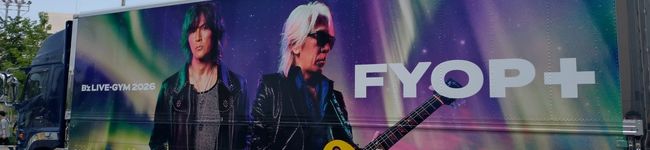 KUMI KUMI's header image