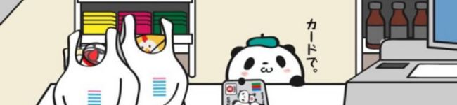 こぐまちん's header image