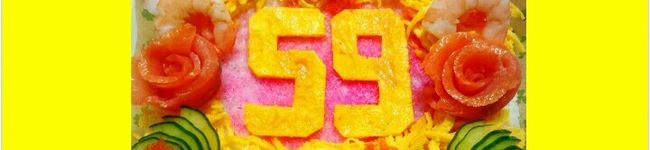 めぐ♪仙台's header image