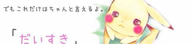 ♪さんさ♪'s header image
