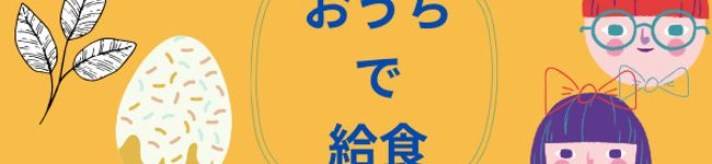 izunせんせ's header image
