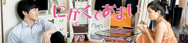 映画にがくてあまい's header image