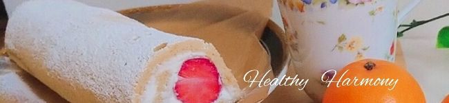 ヘルシーハーモニー♪'s header image